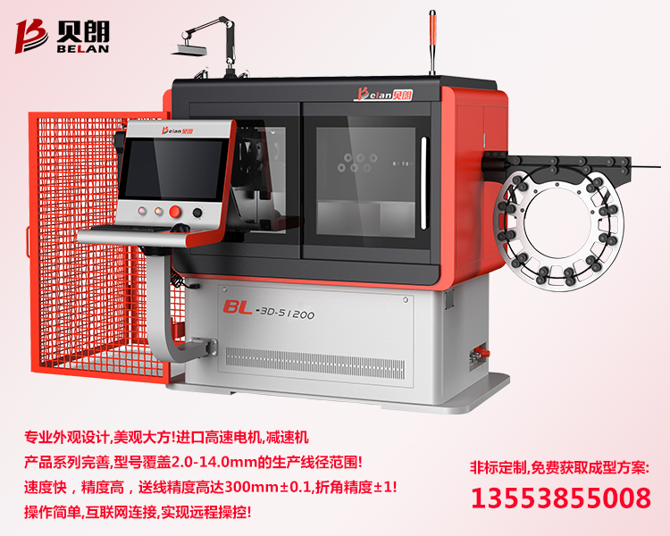 金屬線材成型機哪種好？