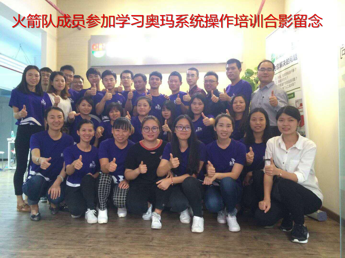 學習伴我們同行，創新促公司發展