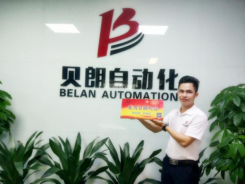 我為貝朗代言！